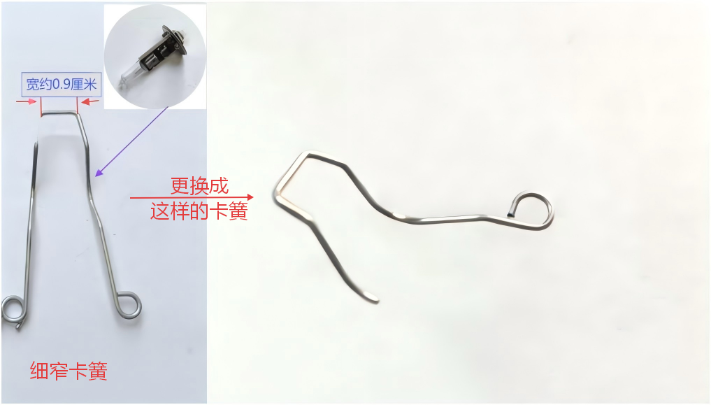 卡簧.png