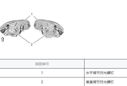 威朗.png