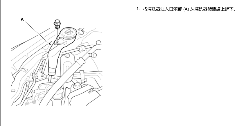 近光右侧.png