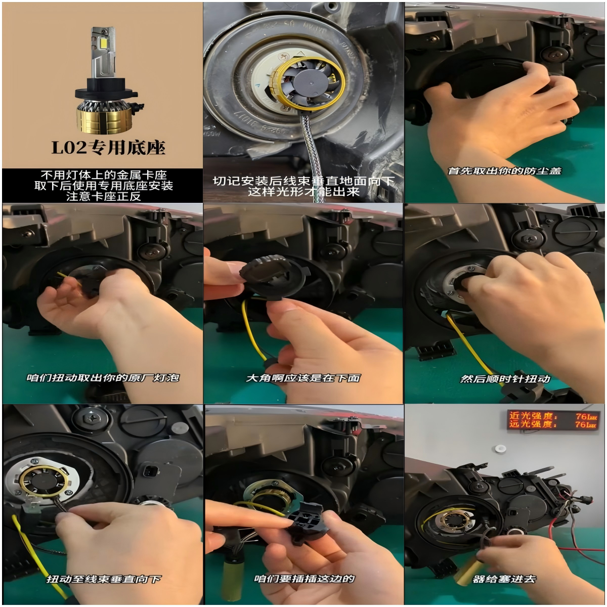 L02图示.png