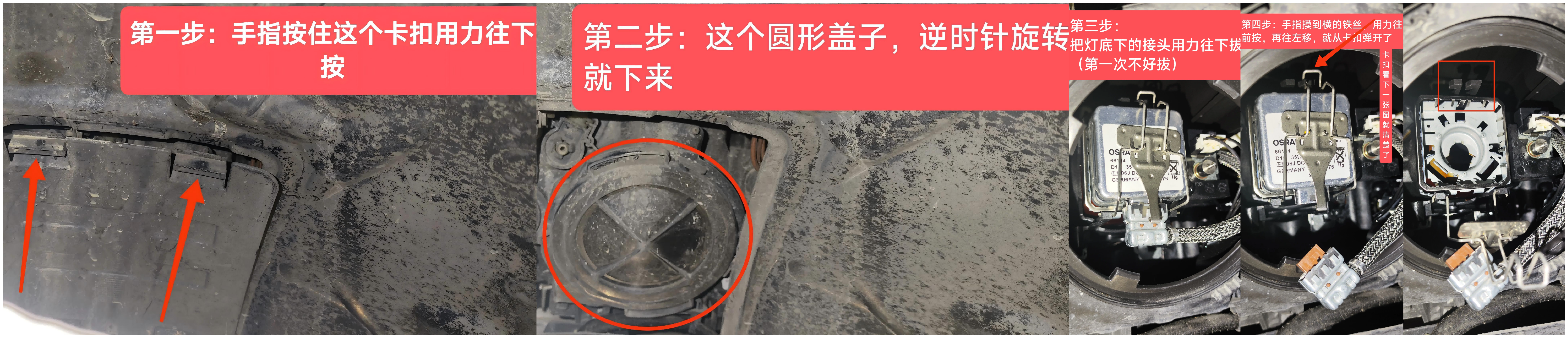WPS拼图0(1).png