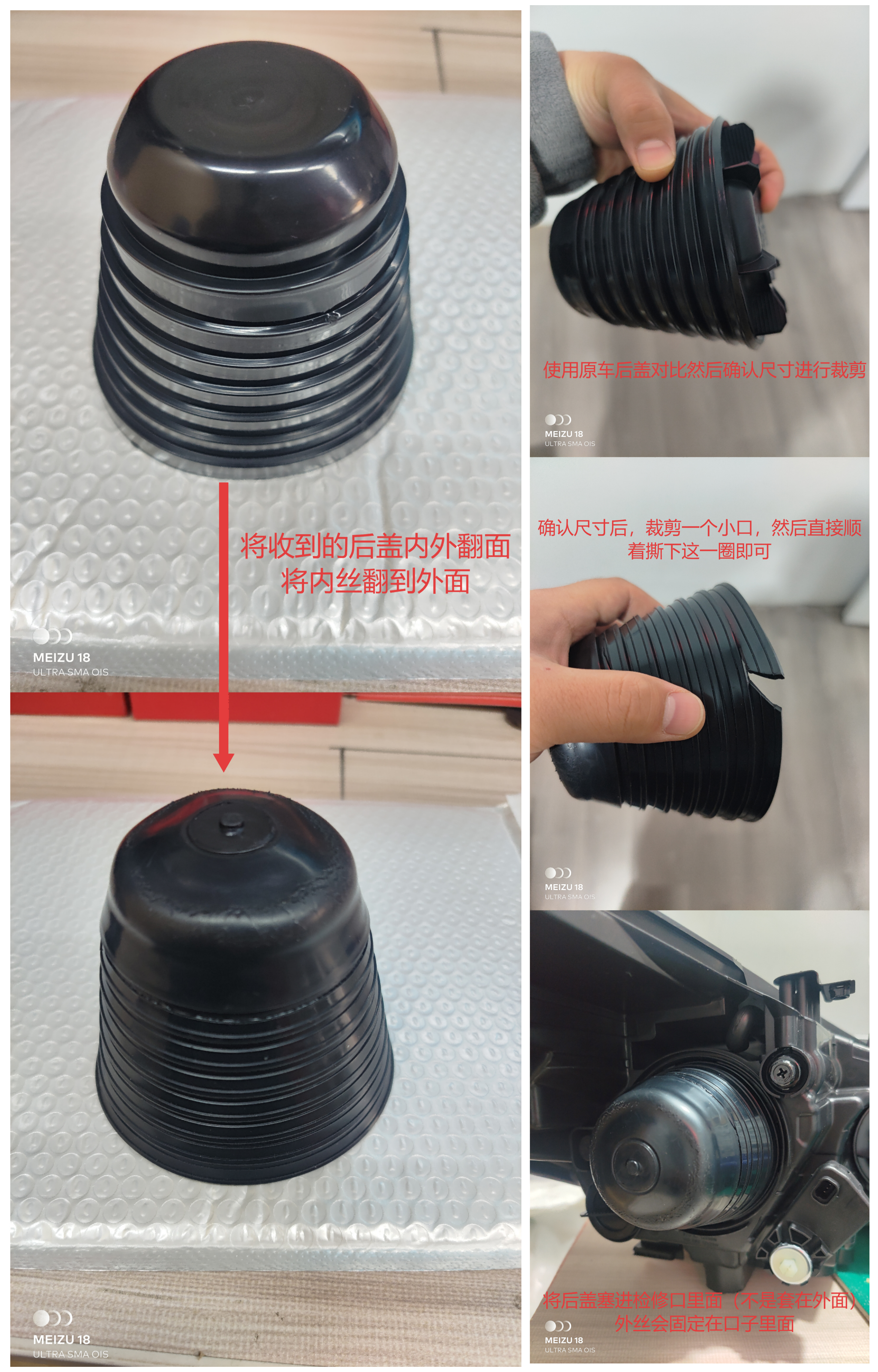 WPS拼图1-mHIe.png
